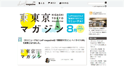Desktop Screenshot of lwp-magazine.com